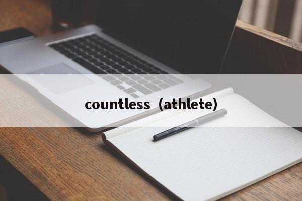 countless(athlete)