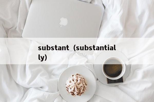 substant(substantially)