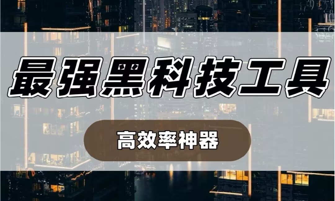 我来教大家“转转麻将好牌究竟能不能开挂”科技辅助神器手机版教程 p1