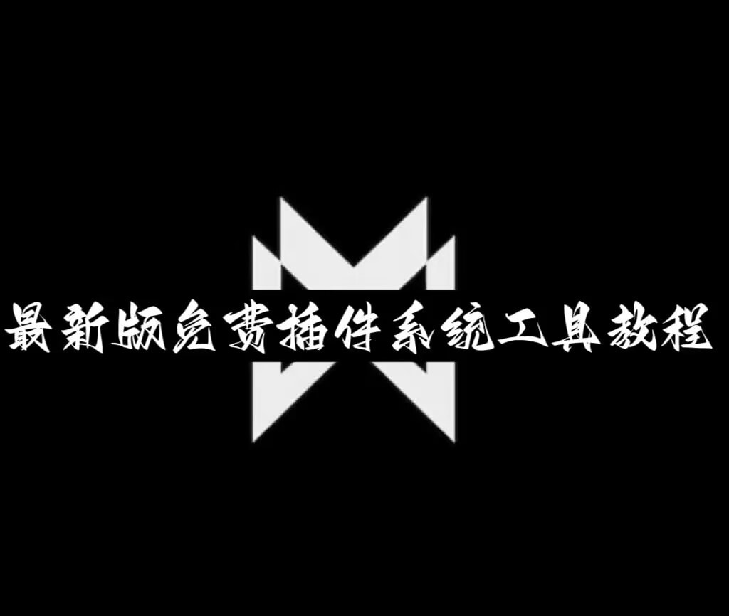 科技通报“吉祥麻将开挂神器免费”透视功能背后的真相真的有挂透视 p1