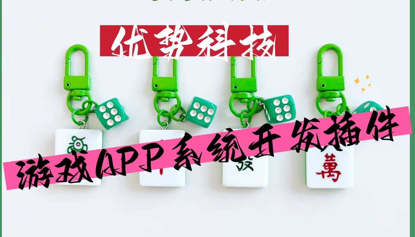 辅助教程分享“微乐抓鸡麻将怎么打才会赢”(详细辅助脚本) p1