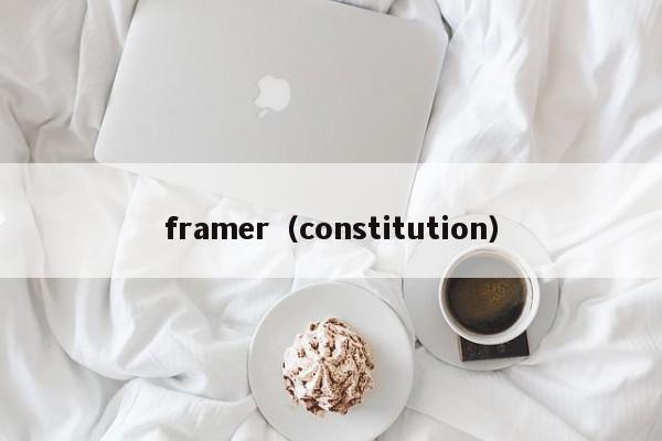 framer(constitution)