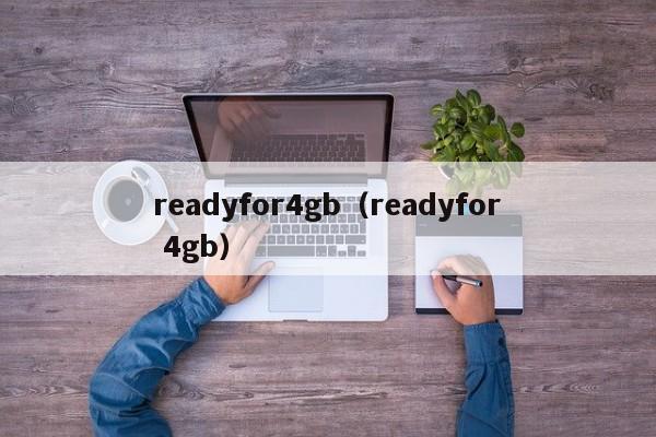 readyfor4gb(readyfor 4gb)